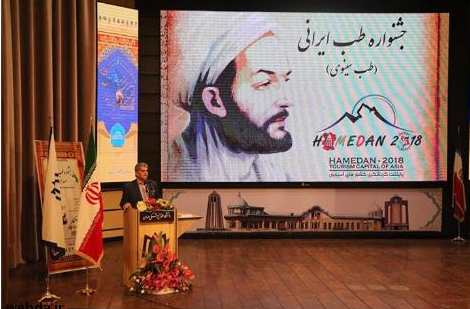 ضرورت بهره گیری پزشکان از گنجینه بزرگ حکمت