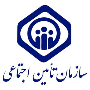 تامین اجتماعی