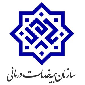 خدمات درمانی