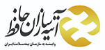 آتیه سازان