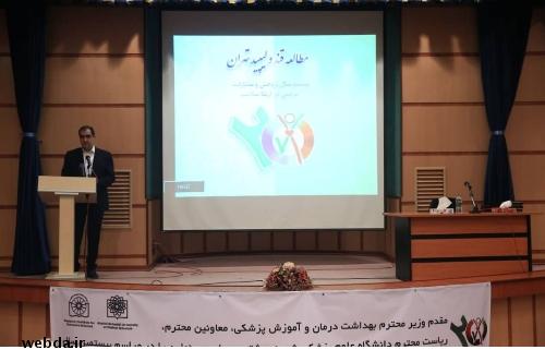 کنترل بیماری های غیر واگیر در کشور امکان پذیر است