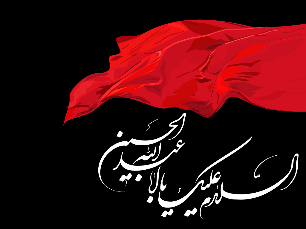 تاسوعا و عاشورای حسینی تسلیت باد