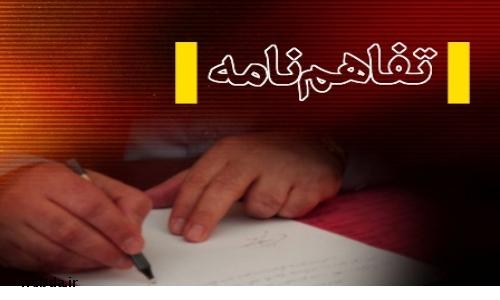 تفاهم نامه همکاری در زمینه نظام ثبت بیماری دیابت امضا شد