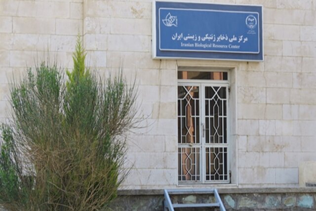 توانایی جهاد دانشگاهی برای تبدیل شدن به تولیدکننده داروهای پروبیوتیک