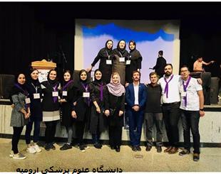 برگزاری مراسم روز اتیسم در ارومیه